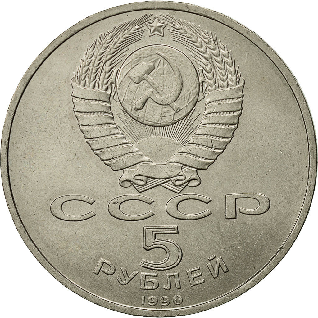 Moneta, Russia, 5 Roubles, 1990, Saint-Petersburg, SPL-, Rame-nichel, KM:259