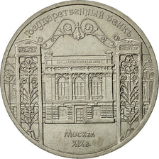 Russia, 5 Roubles, 1990, Saint-Petersburg, MS(60-62), Copper-nickel, KM:241
