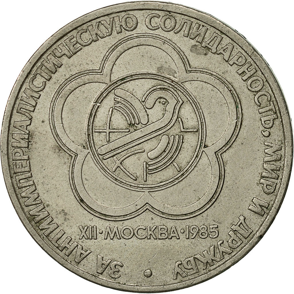 Munten, Rusland, Rouble, 1985, Saint-Petersburg, ZF, Copper-nickel, KM:199.1