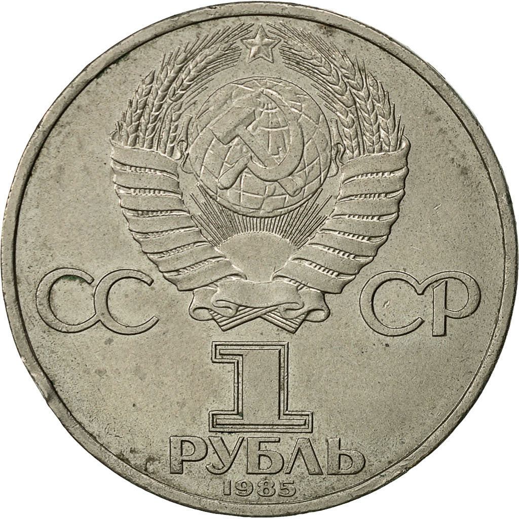 Munten, Rusland, Rouble, 1985, Saint-Petersburg, ZF, Copper-nickel, KM:199.1