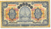 Banknote, China, 5 Yüan, 1925, VF(30-35)