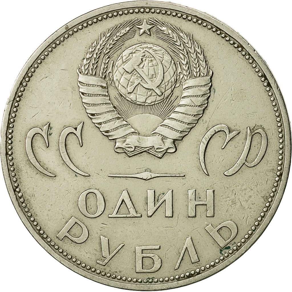 Coin, Russia, Rouble, 1965, Saint-Petersburg, EF(40-45), Copper-Nickel-Zinc