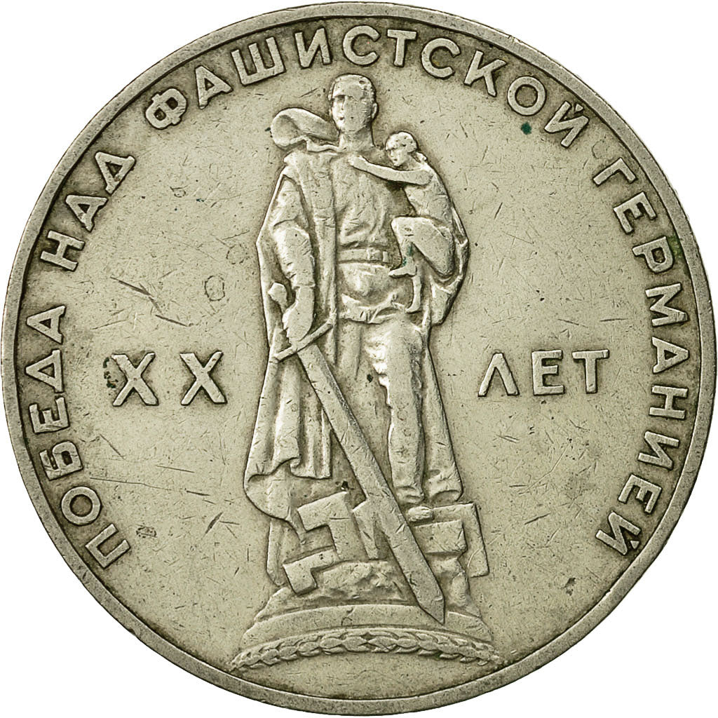 Moneta, Russia, Rouble, 1965, Saint-Petersburg, EF(40-45), Miedź-Nikiel-Cynk