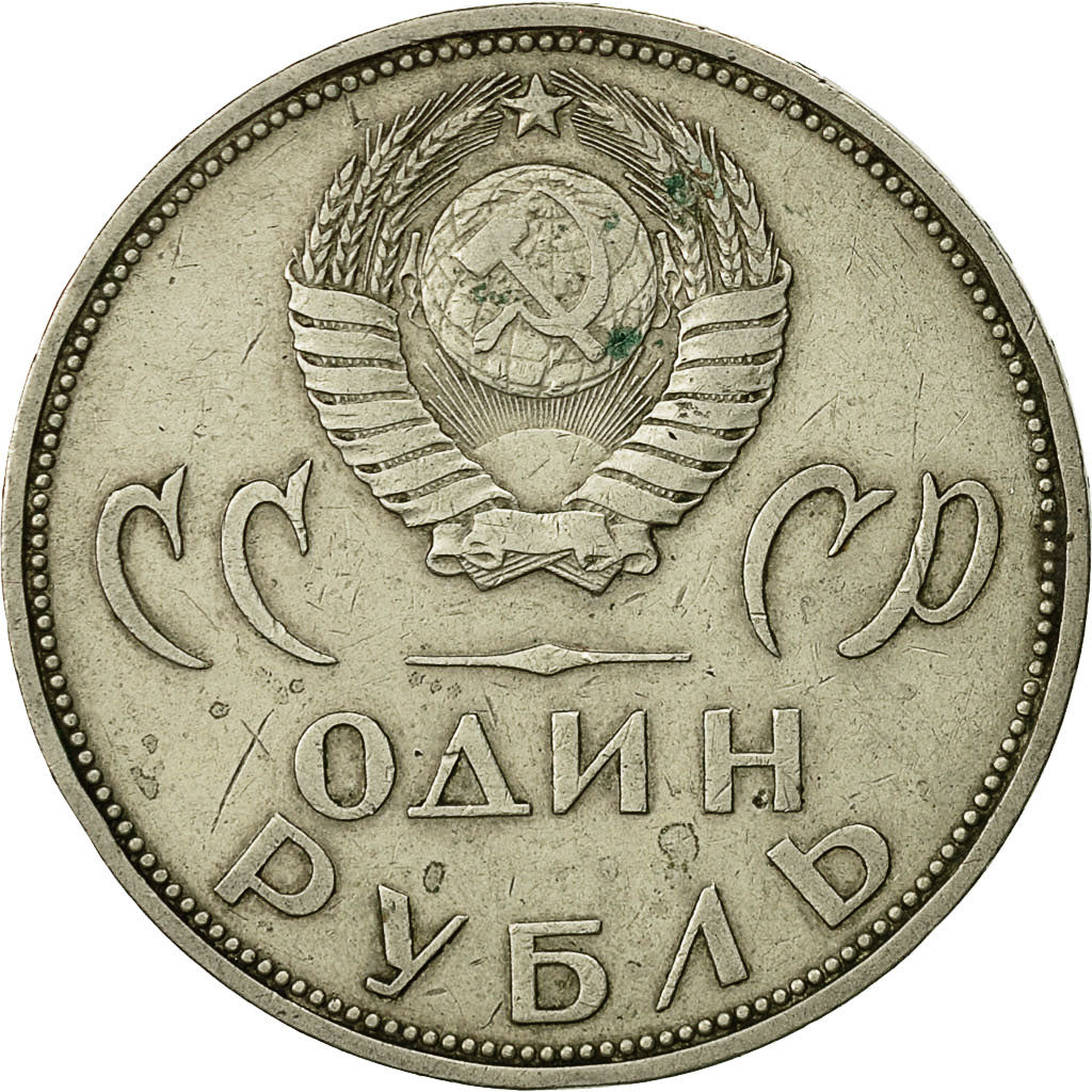 Moneta, Russia, Rouble, 1965, Saint-Petersburg, EF(40-45), Miedź-Nikiel-Cynk