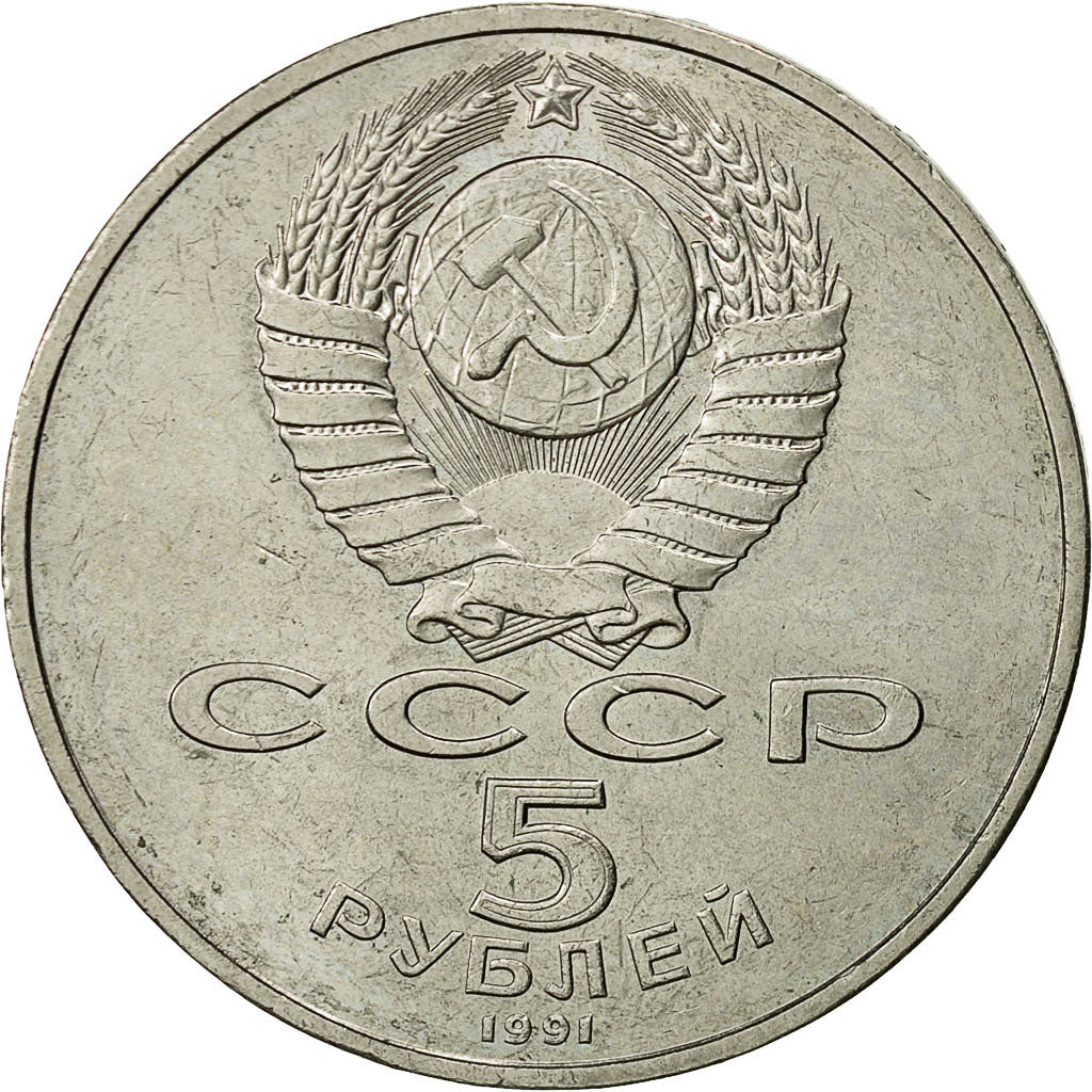 Russland, 5 Roubles, 1991, Saint-Petersburg, VZ, Copper-nickel, KM:273