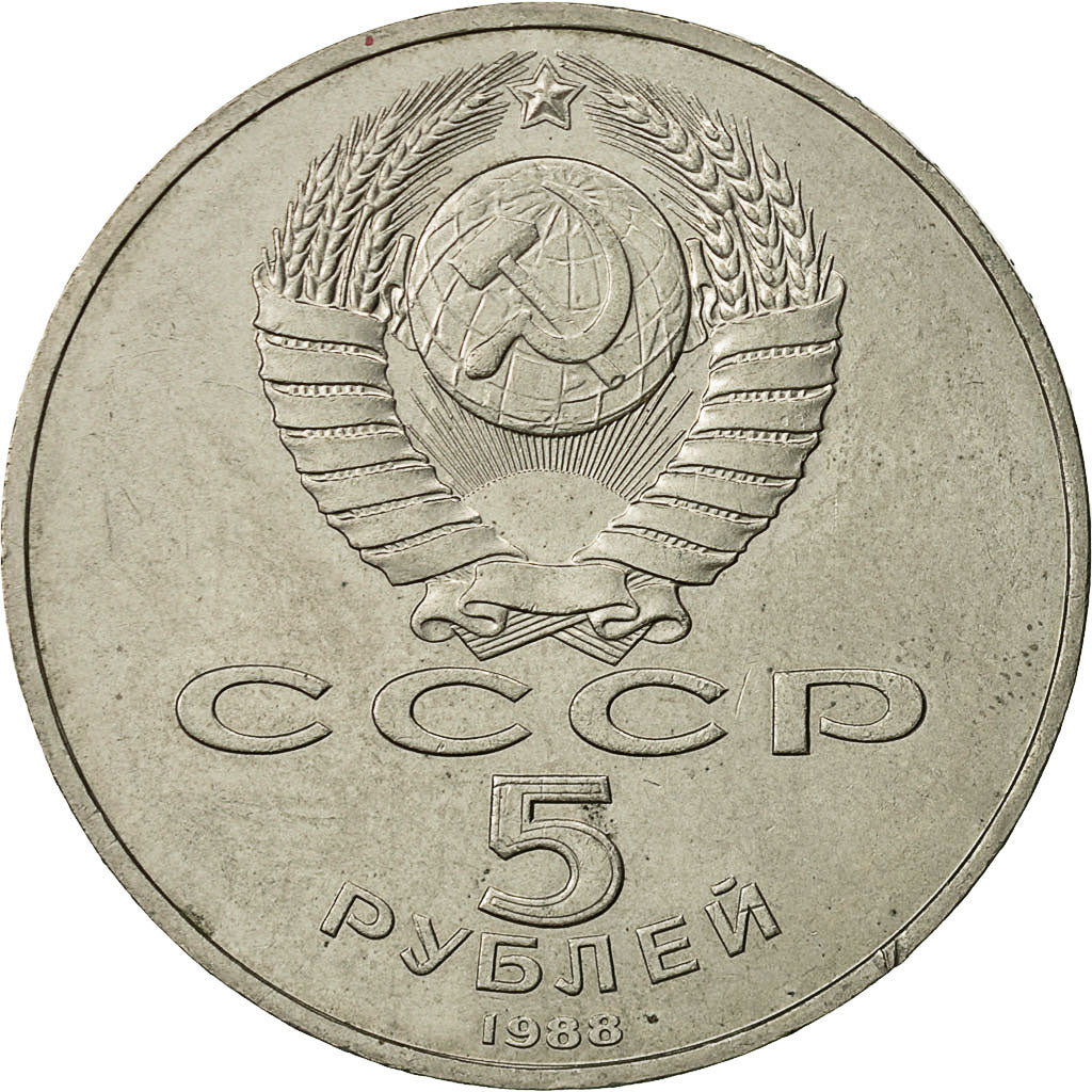 Moneda, Rusia, 5 Roubles, 1988, Saint-Petersburg, EBC, Cobre - níquel, KM:217