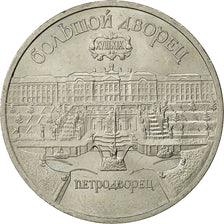 Coin, Russia, 5 Roubles, 1990, Saint-Petersburg, AU(55-58), Copper-nickel