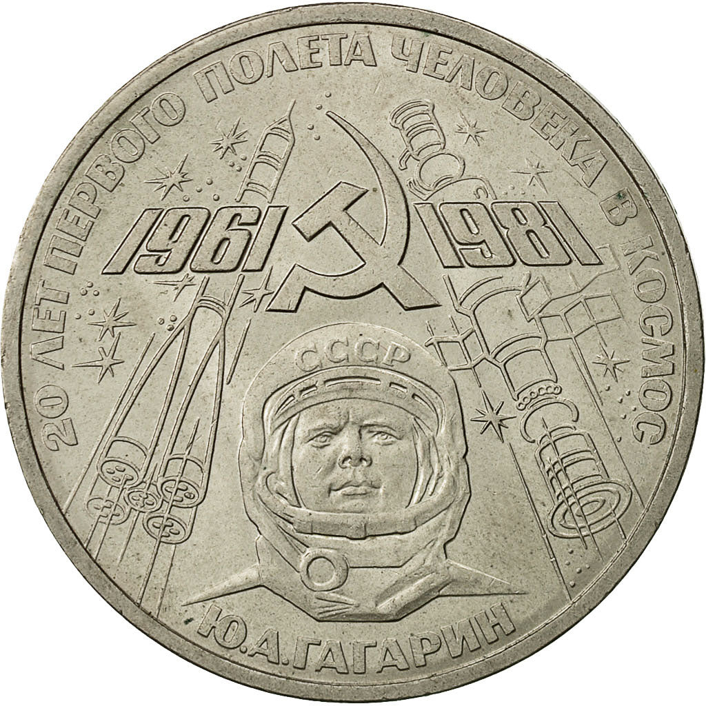 Russia, Rouble, 1981, Saint-Petersburg, AU(50-53), Copper-nickel, KM:188.1