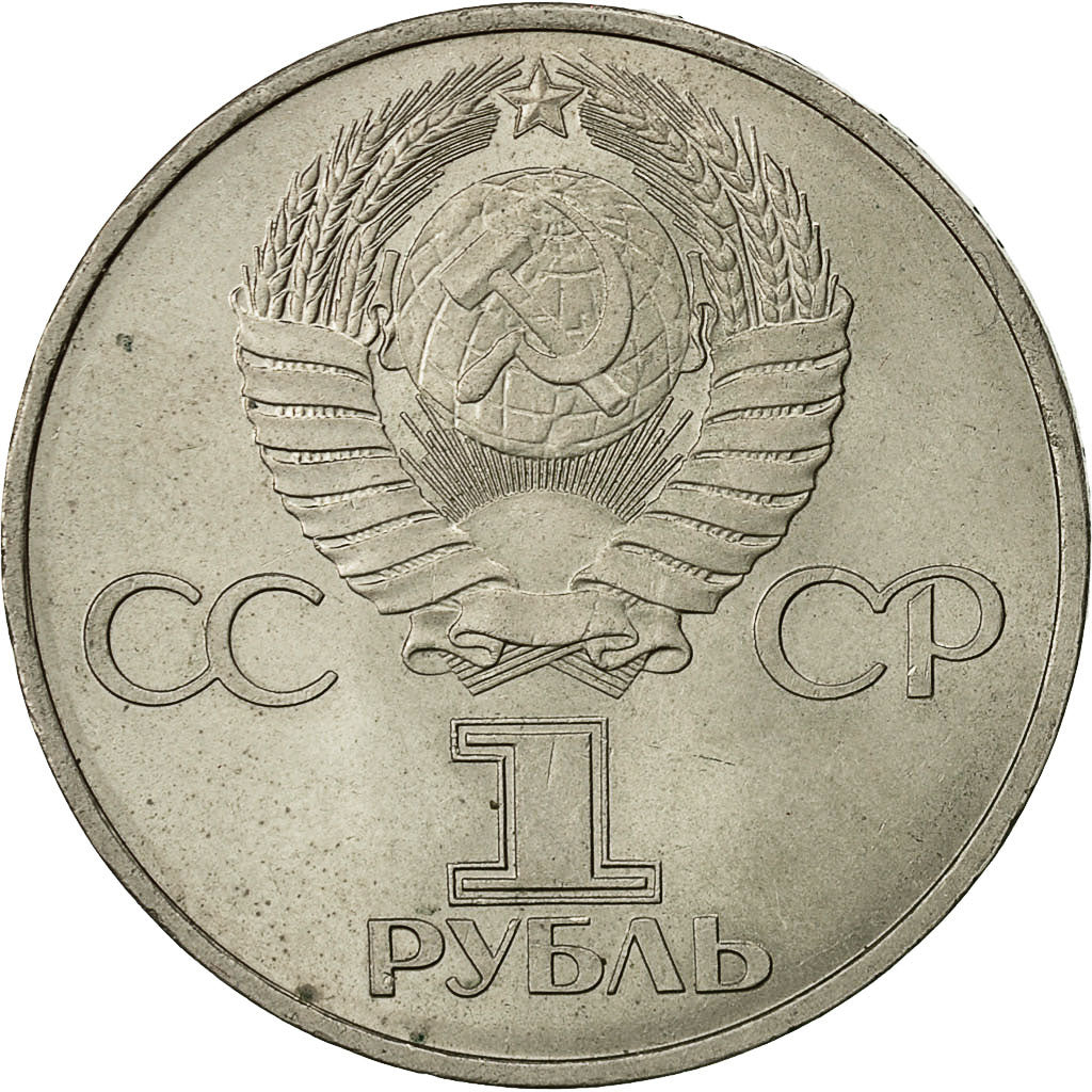 Russia, Rouble, 1981, Saint-Petersburg, AU(50-53), Copper-nickel, KM:188.1