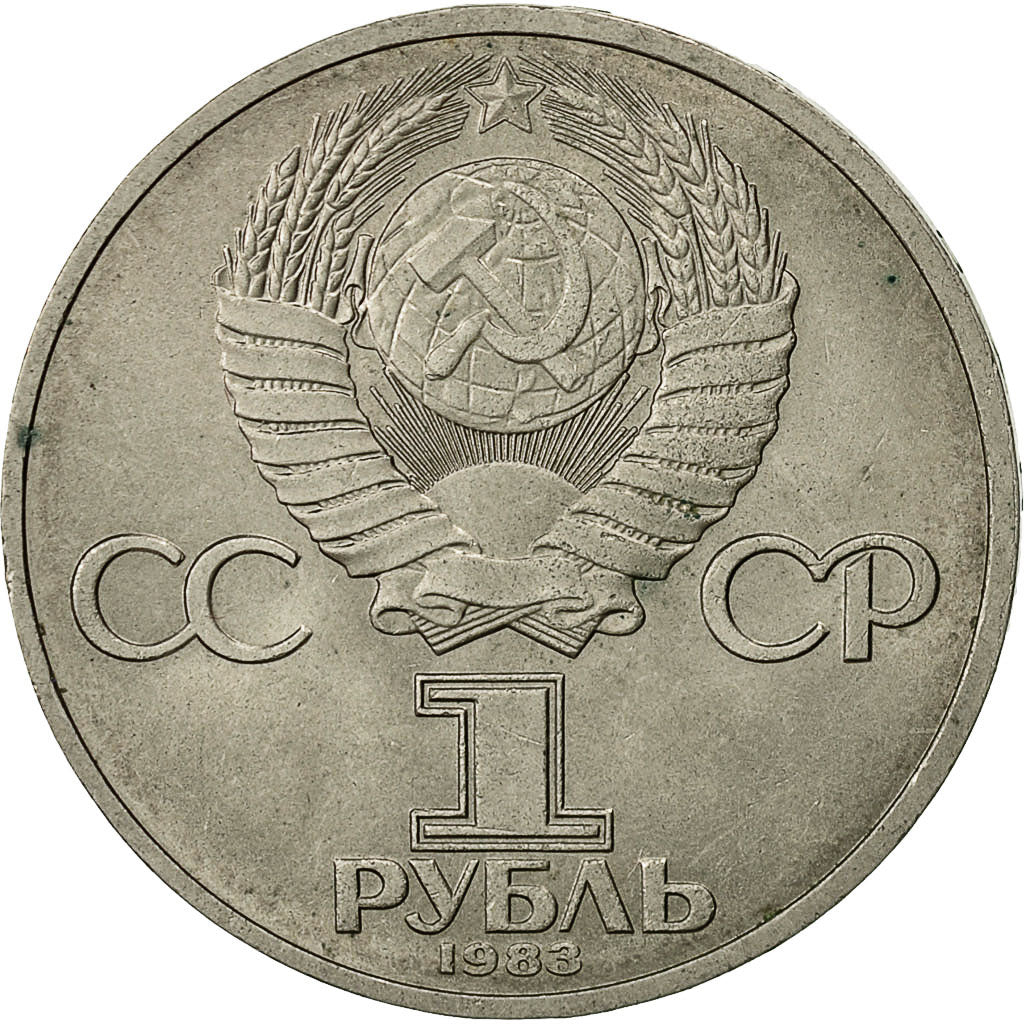 Russia, Rouble, 1983, Saint-Petersburg, AU(50-53), Copper-nickel, KM:193.1