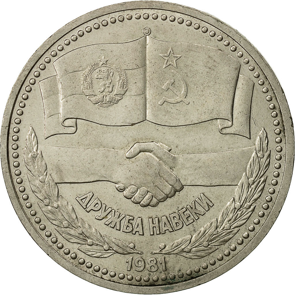 Russland, Rouble, 1981, Saint-Petersburg, SS+, Copper-nickel, KM:189.1