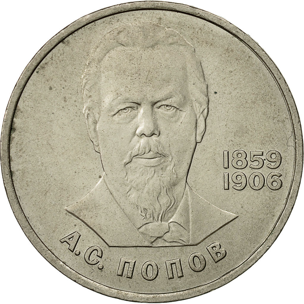 Russia, Rouble, 1984, Saint-Petersburg, AU(50-53), Copper-nickel, KM:195.1