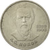Russia, Rouble, 1984, Saint-Petersburg, AU(50-53), Copper-nickel, KM:195.1