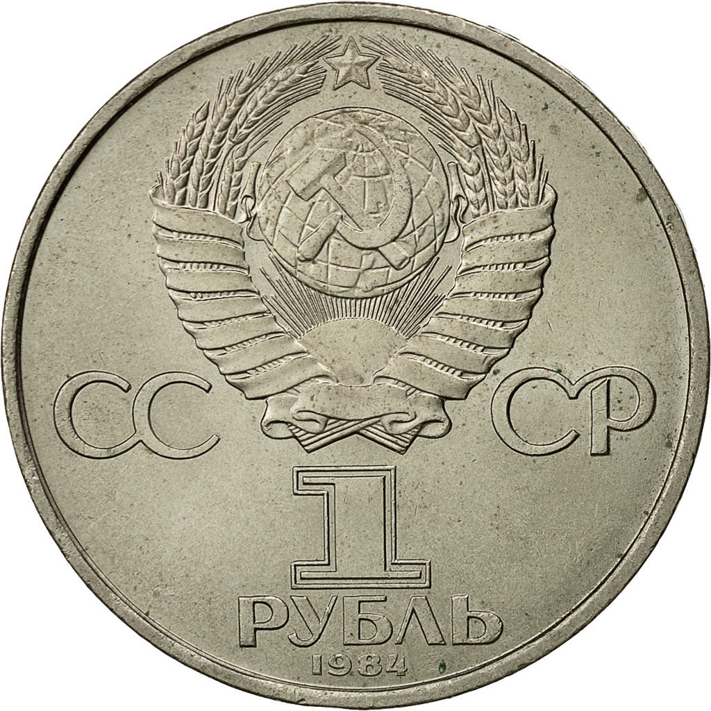 Russia, Rouble, 1984, Saint-Petersburg, AU(50-53), Copper-nickel, KM:195.1