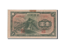 China, 1 Yüan, KM #J104, EF(40-45), 637103(11)