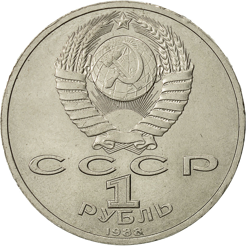 Munten, Rusland, Rouble, 1988, Saint-Petersburg, ZF+, Copper-nickel, KM:209