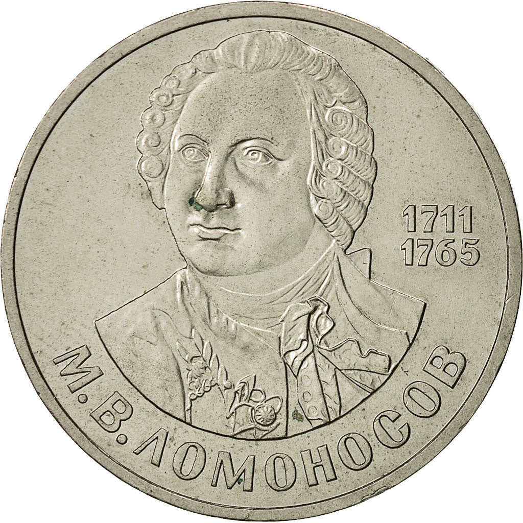 Russia, Rouble, 1986, Saint-Petersburg, AU(50-53), Copper-nickel, KM:202.1
