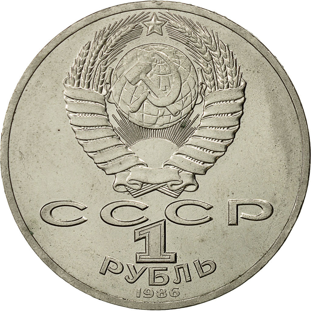 Russia, Rouble, 1986, Saint-Petersburg, AU(50-53), Copper-nickel, KM:202.1