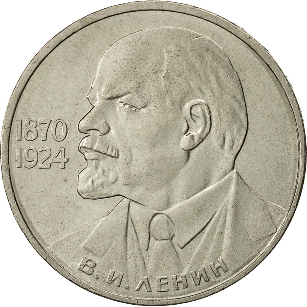 Rusia, Rouble, 1985, Saint-Petersburg, MBC+, Cobre - níquel, KM:197.1
