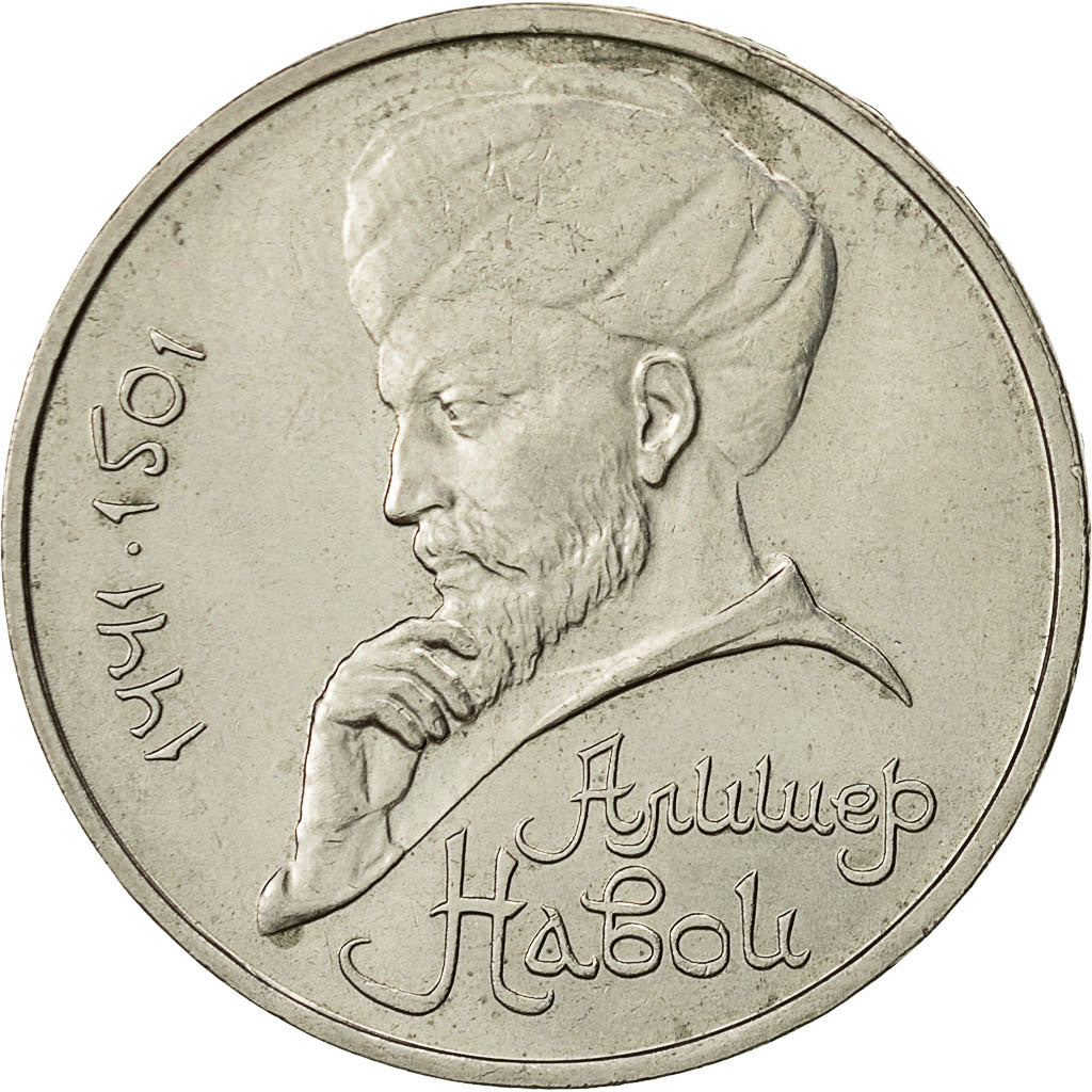 Moneta, Russia, Rouble, 1991, Saint-Petersburg, BB+, Rame-nichel, KM:260