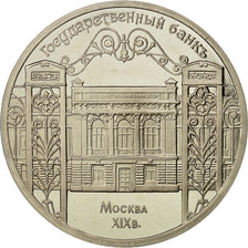 Coin, Russia, 5 Roubles, 1991, Saint-Petersburg, MS(65-70), Copper-nickel