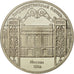 Coin, Russia, 5 Roubles, 1991, Saint-Petersburg, MS(65-70), Copper-nickel