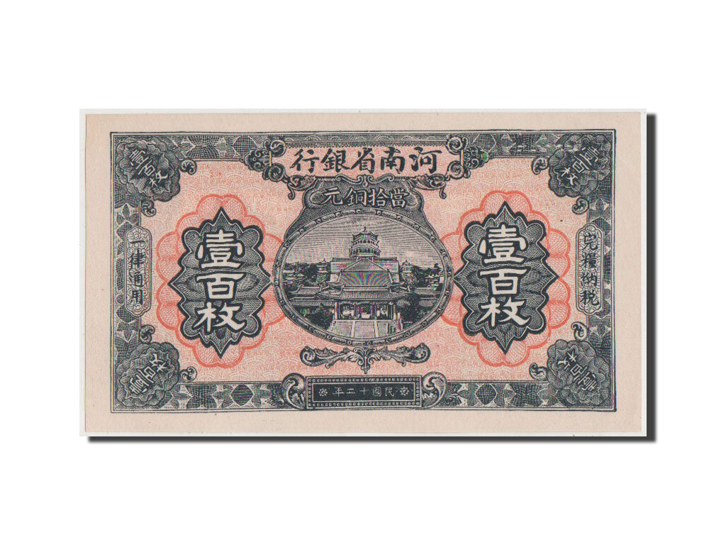 China, 100 Coppers, 1923, KM #S1685a, UNC(64)