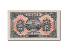China, 100 Coppers, 1923, KM #S1685a, UNC(64)