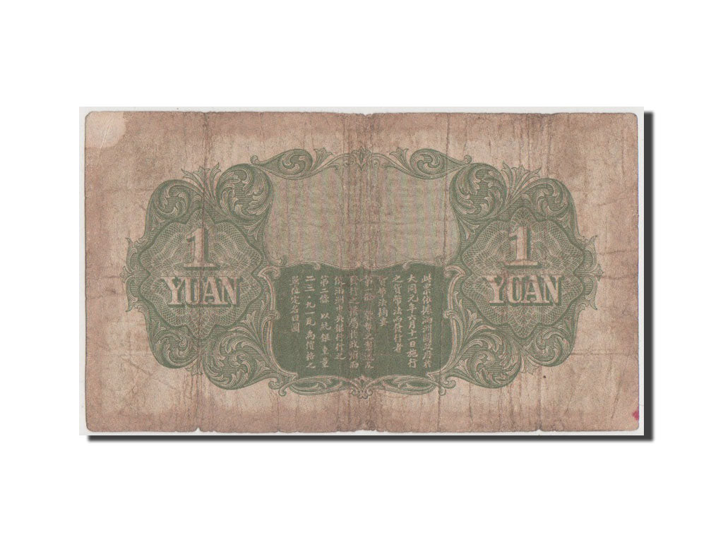 Billete, 1 Yüan, 1932, China, BC