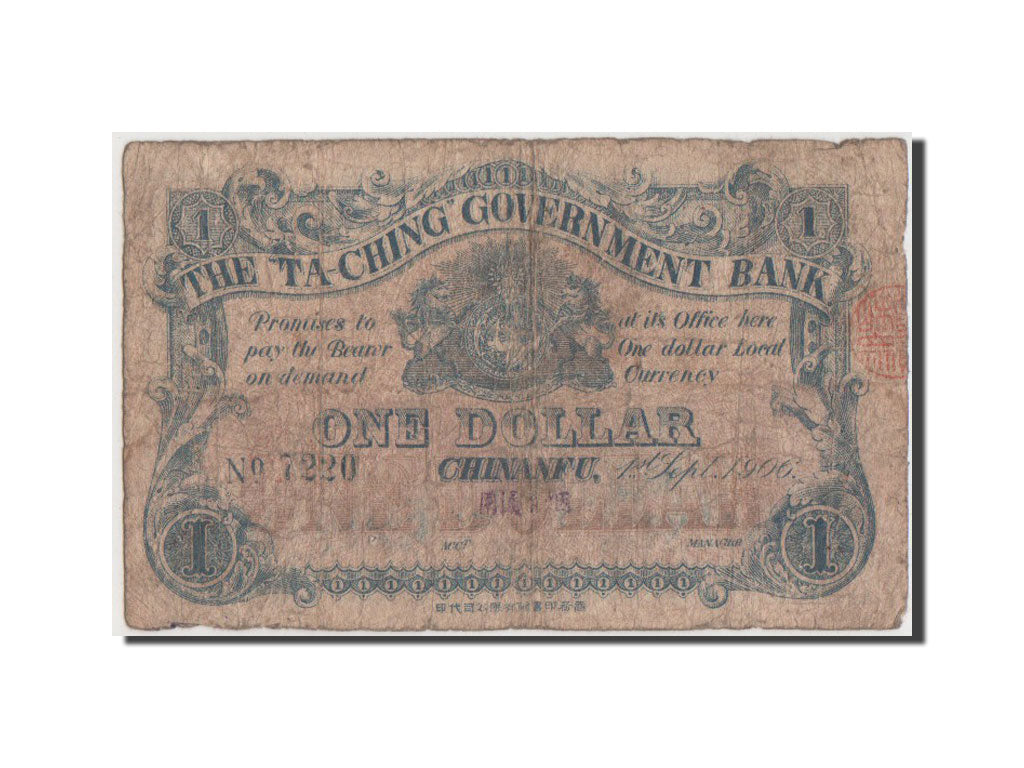 China, 1 Dollar, 1906, KM #A62, VG(8-10)