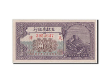 Banknote, China, 10 Cents, 1926, AU(55-58)