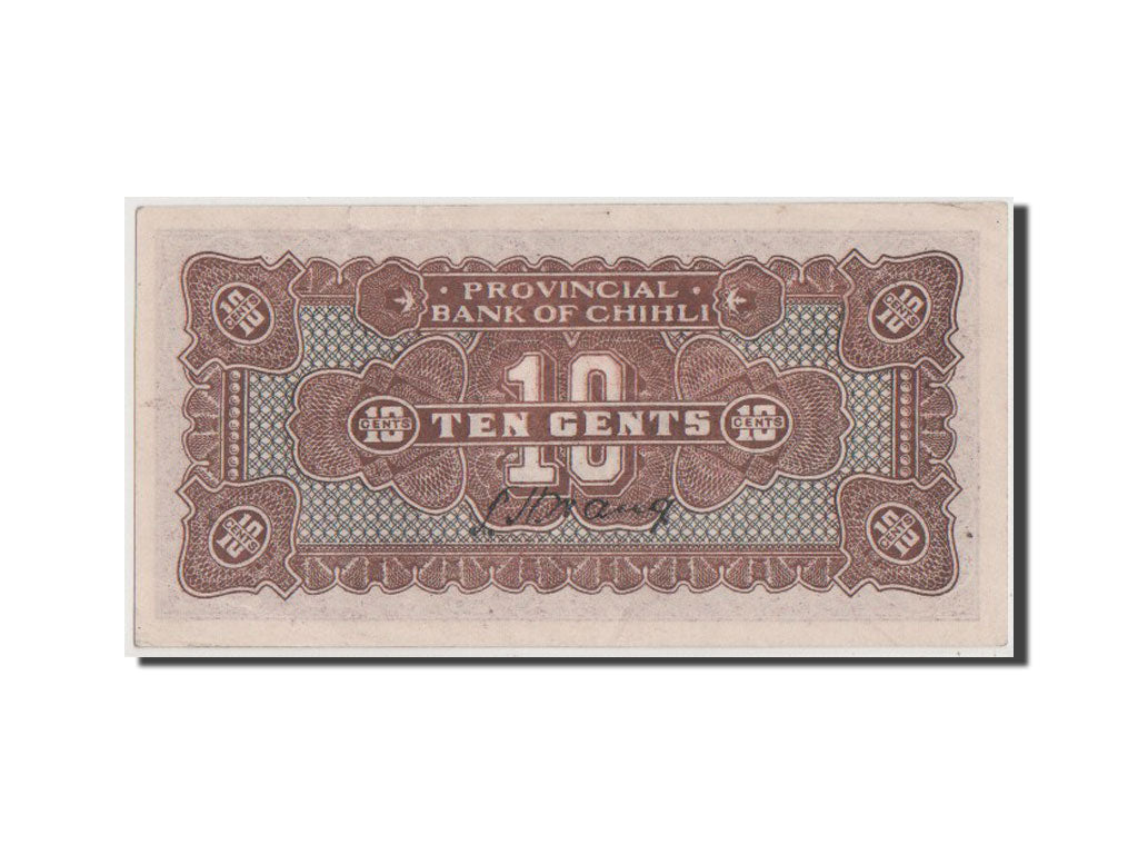 Biljet, China, 10 Cents, 1926, SUP