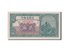 China, 20 Cents, 1926, KM #S1286, UNC(65-70), 1854459