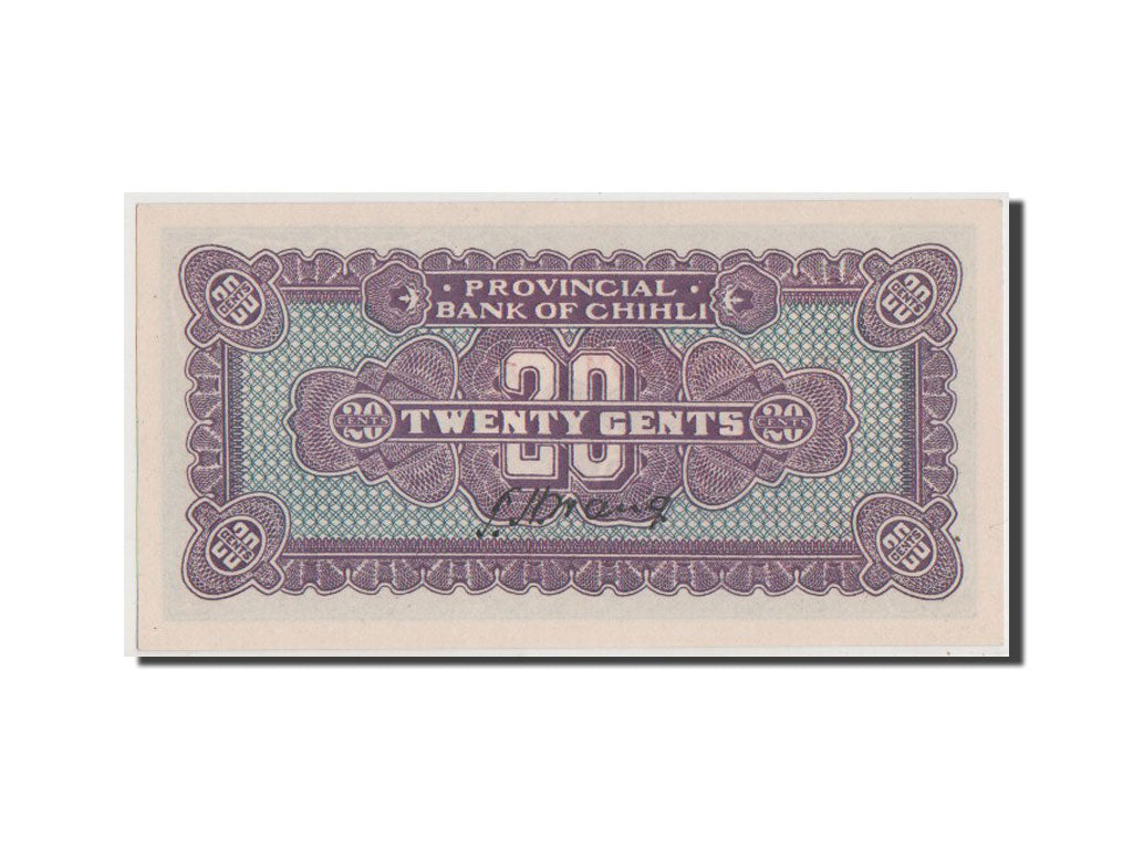 China, 20 Cents, 1926, KM #S1286, UNC(65-70), 1854459