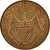 Moneta, Ruanda, 5 Francs, 1977, British Royal Mint, EF(40-45), Bronze, KM:13