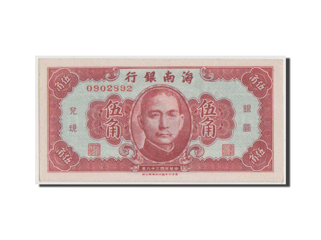 Billete, 50 Cents, 1949, China, SC