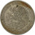 Coin, Mexico, 50 Centavos, 1970, Mexico City, EF(40-45), Copper-nickel, KM:452