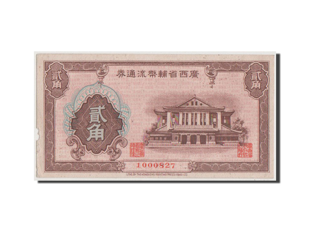 China, 20 Cents, 1949, KM #S2312, EF(40-45), 1000827