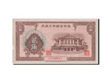 China, 20 Cents, 1949, KM #S2312, EF(40-45), 1000827