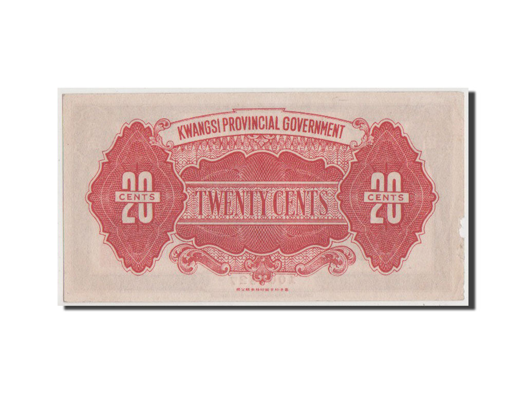 China, 20 Cents, 1949, KM #S2312, EF(40-45), 1000827