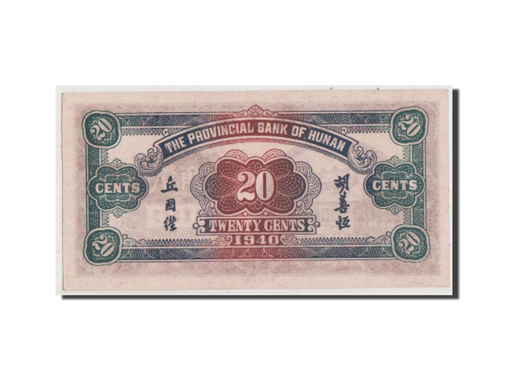 China, 20 Cents, 1940, KM #S1993, UNC(63), C0250045