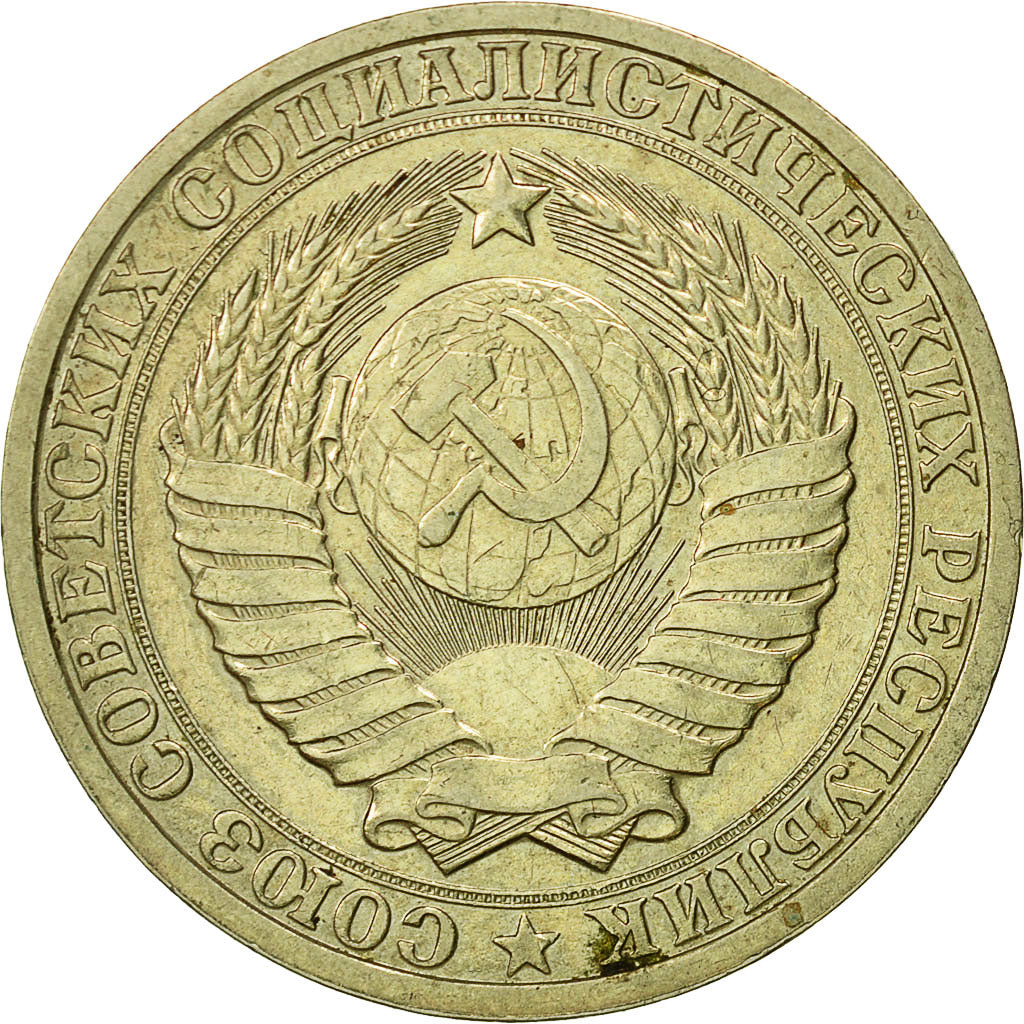Munten, Rusland, Rouble, 1986, Saint-Petersburg, ZF, Copper-Nickel-Zinc