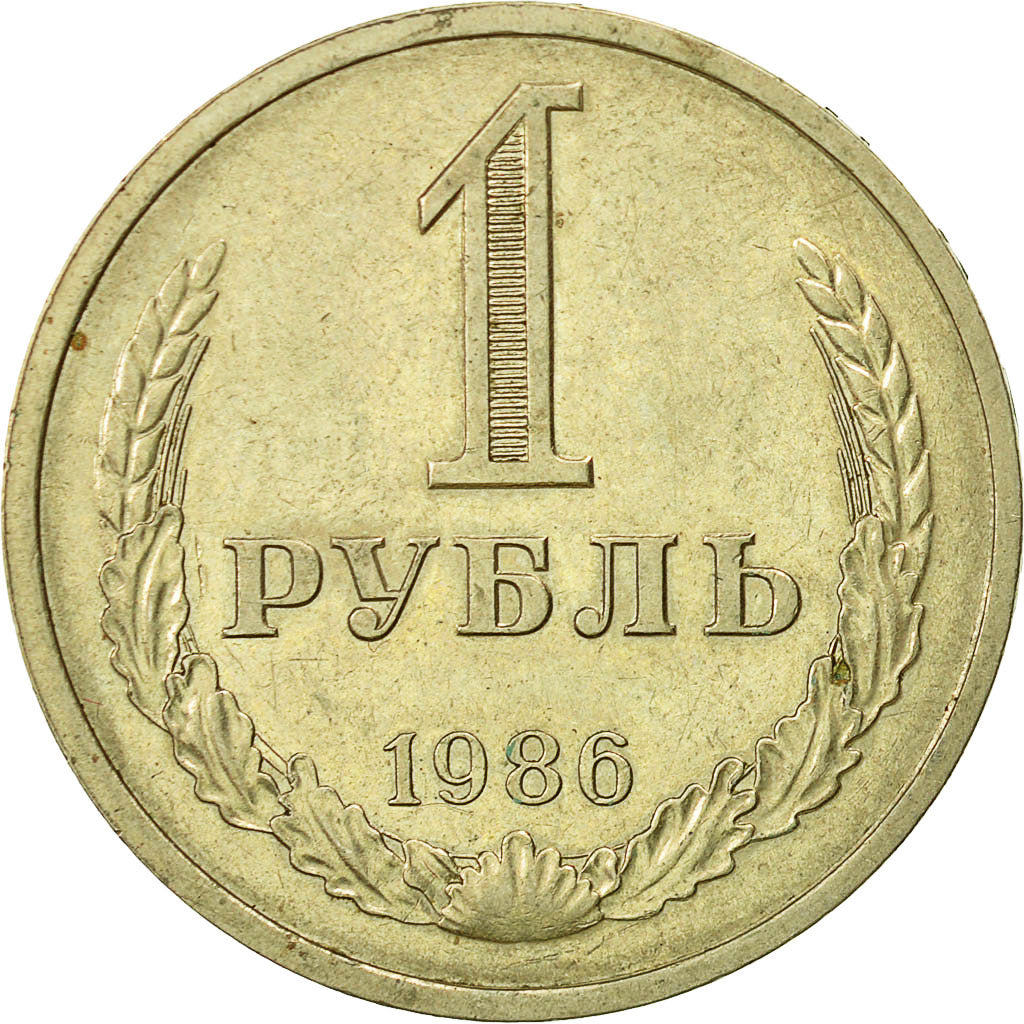 Munten, Rusland, Rouble, 1986, Saint-Petersburg, ZF, Copper-Nickel-Zinc