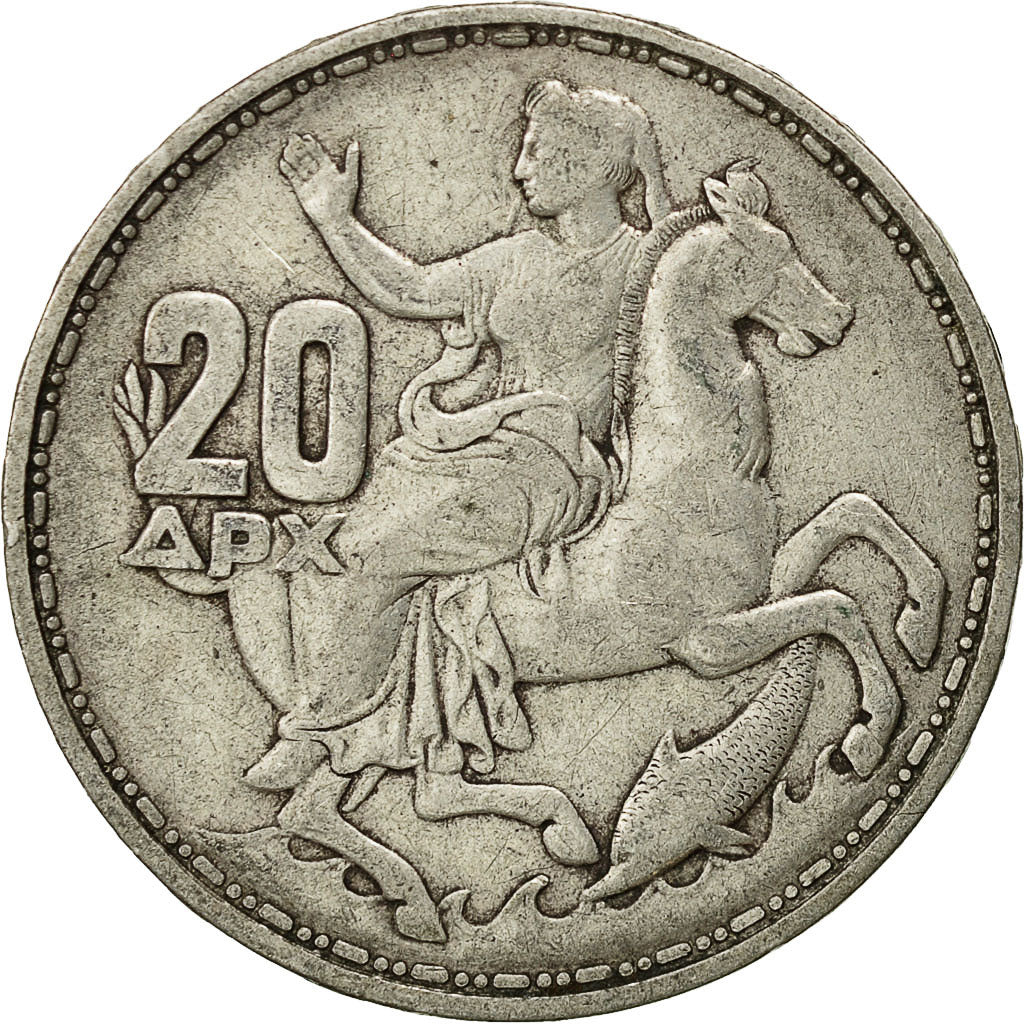 Greece, Paul I, 20 Drachmai, 1960, VF(30-35), Silver, KM:85