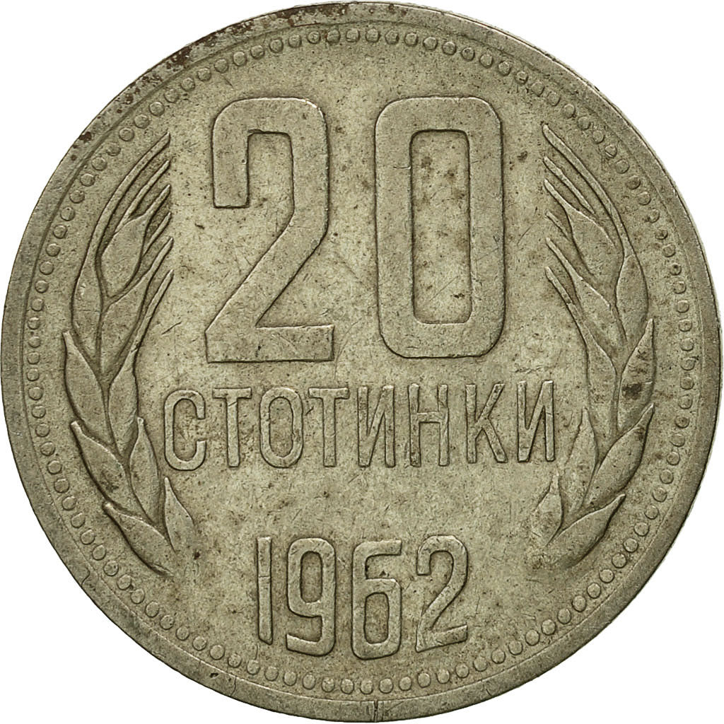Coin, Bulgaria, 20 Stotinki, 1962, EF(40-45), Nickel-brass, KM:63