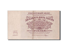 Russia, 25,000 Rubles, 1921, KM #115a, EF(40-45), AB-077