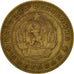 Coin, Bulgaria, 5 Stotinki, 1962, EF(40-45), Brass, KM:61