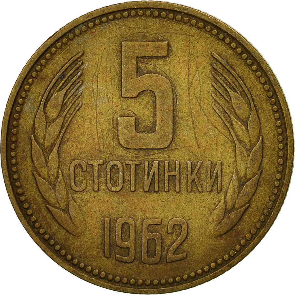 Coin, Bulgaria, 5 Stotinki, 1962, EF(40-45), Brass, KM:61