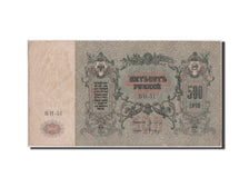Banknote, Russia, 500 Rubles, 1918, EF(40-45)