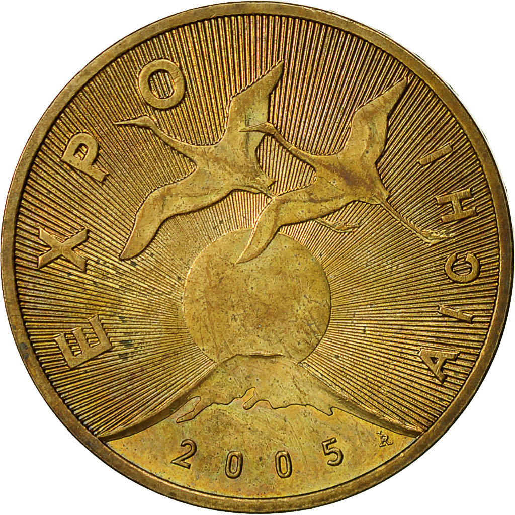 Coin, Poland, 2 Zlote, 2005, Warsaw, EF(40-45), Brass, KM:522